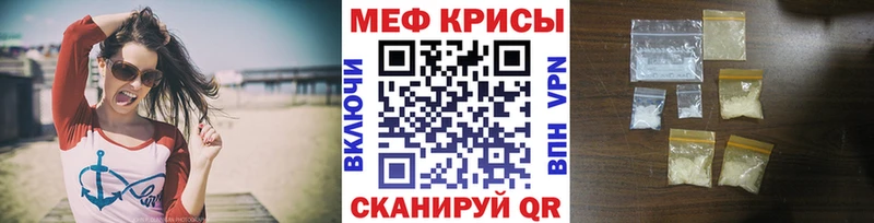 Наркошоп купить АМФ Мефедрон Канабис COCAIN А ПВП Верещагино