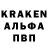 Альфа ПВП СК КРИС Mr. Buu