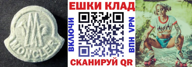 Купить закладки  Верещагино  Ecstasy Cube 