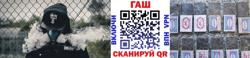 Купить Верещагино ГАШИШ Ice-O-Lator