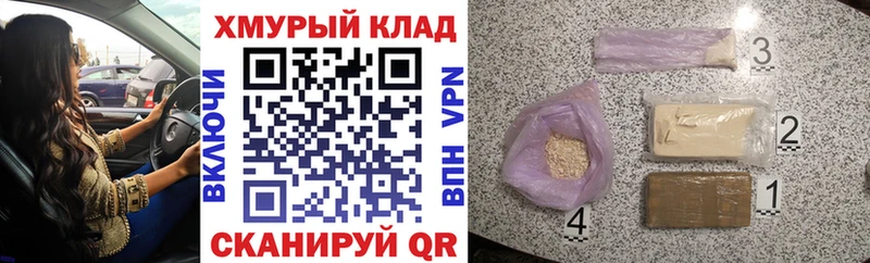 Купить где  Верещагино  ГЕРОИН VHQ 
