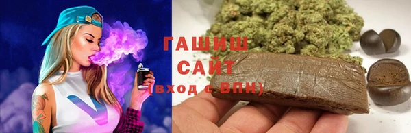 мефедрон VHQ Осинники