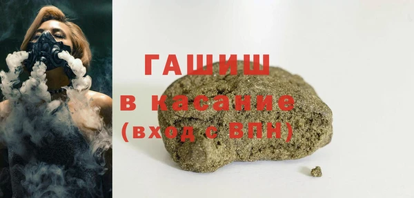 стафф Аркадак