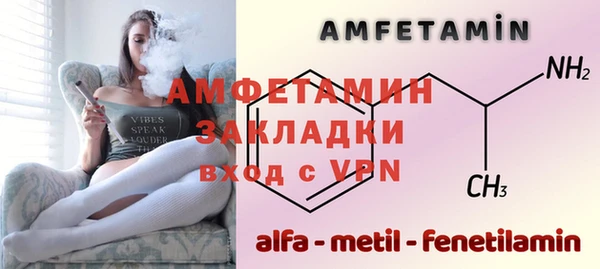 mdpv Арсеньев