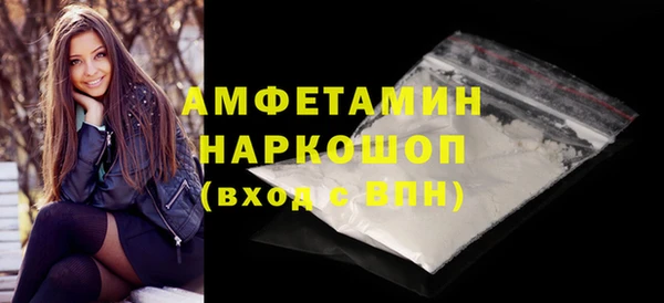 трава Алзамай