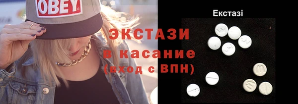 меф Осташков