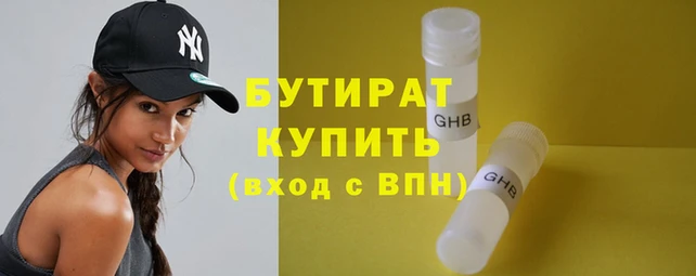 мефедрон VHQ Осинники