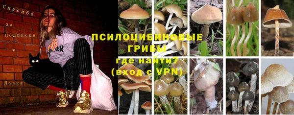 мефедрон VHQ Осинники