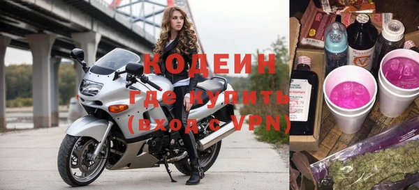 ALPHA PVP Губаха
