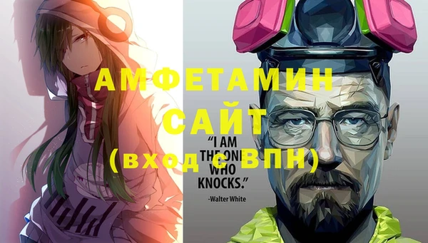 трава Алзамай