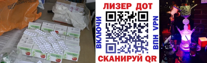 ЛСД экстази кислота  Купить где  Верещагино 