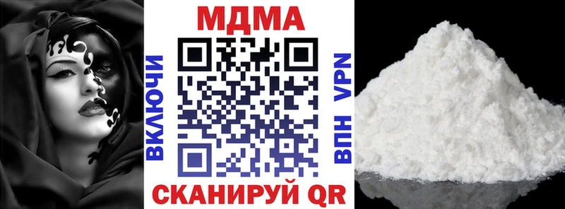 MDMA молли Купить Верещагино