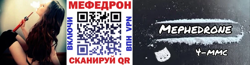 МЕФ VHQ  Верещагино 