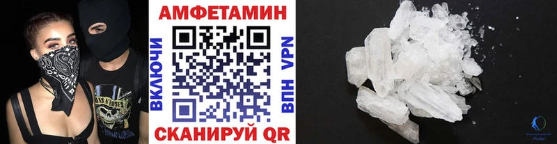 МЕТАМФЕТАМИН Methamphetamine  Купить  Верещагино 