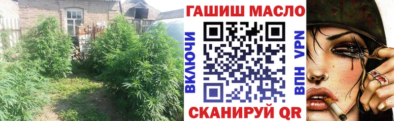 Дистиллят ТГК THC oil  Купить где  Верещагино 